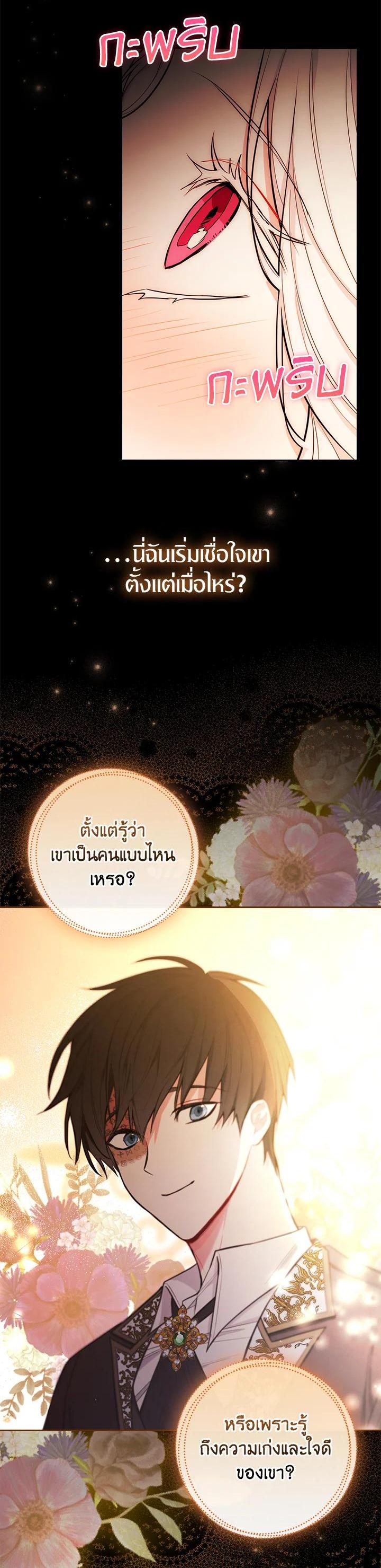 Manga-lc-com อ่านมังงะ อ่านการ์ตูน ออนไลน์ ฟรี I Will Become the Hero’s Mother ตอนที่ 1 2 3 4 5 6 7 8 9 10 11 12 13 14 ฟรี ไม่มีโฆษณา Manga-lc - อ่าน มังงะ อ่าน การ์ตูน ออนไลน์ อ่านมังงะ ฟรี