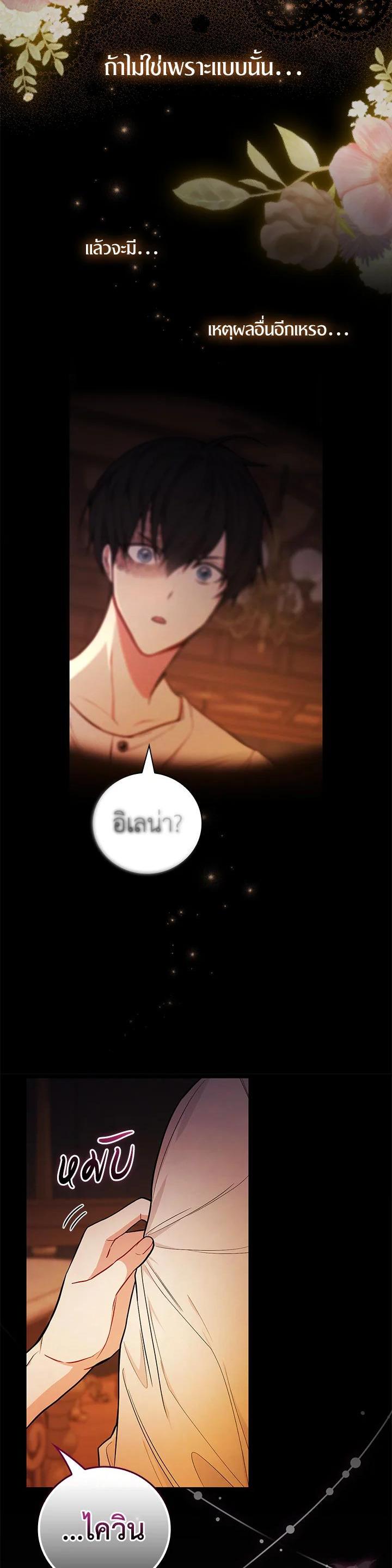 Manga-lc-com อ่านมังงะ อ่านการ์ตูน ออนไลน์ ฟรี I Will Become the Hero’s Mother ตอนที่ 1 2 3 4 5 6 7 8 9 10 11 12 13 14 ฟรี ไม่มีโฆษณา Manga-lc - อ่าน มังงะ อ่าน การ์ตูน ออนไลน์ อ่านมังงะ ฟรี