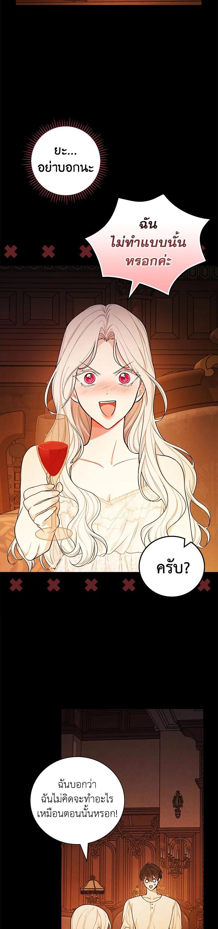 Manga-lc-com อ่านมังงะ อ่านการ์ตูน ออนไลน์ ฟรี I Will Become the Hero’s Mother ตอนที่ 1 2 3 4 5 6 7 8 9 10 11 12 13 14 ฟรี ไม่มีโฆษณา Manga-lc - อ่าน มังงะ อ่าน การ์ตูน ออนไลน์ อ่านมังงะ ฟรี