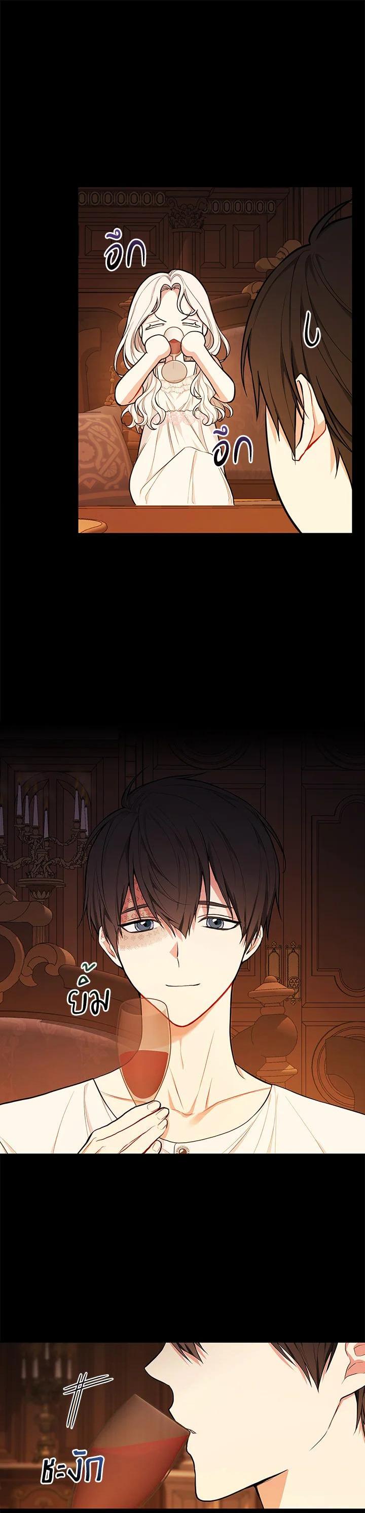 Manga-lc-com อ่านมังงะ อ่านการ์ตูน ออนไลน์ ฟรี I Will Become the Hero’s Mother ตอนที่ 1 2 3 4 5 6 7 8 9 10 11 12 13 14 ฟรี ไม่มีโฆษณา Manga-lc - อ่าน มังงะ อ่าน การ์ตูน ออนไลน์ อ่านมังงะ ฟรี