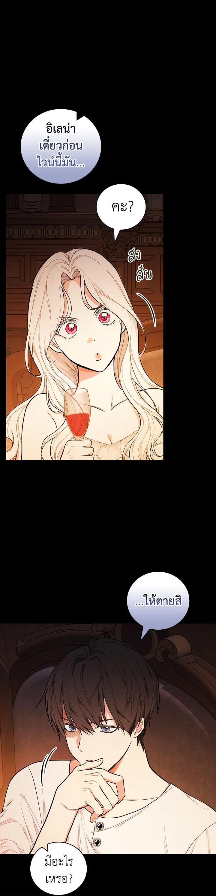 Manga-lc-com อ่านมังงะ อ่านการ์ตูน ออนไลน์ ฟรี I Will Become the Hero’s Mother ตอนที่ 1 2 3 4 5 6 7 8 9 10 11 12 13 14 ฟรี ไม่มีโฆษณา Manga-lc - อ่าน มังงะ อ่าน การ์ตูน ออนไลน์ อ่านมังงะ ฟรี