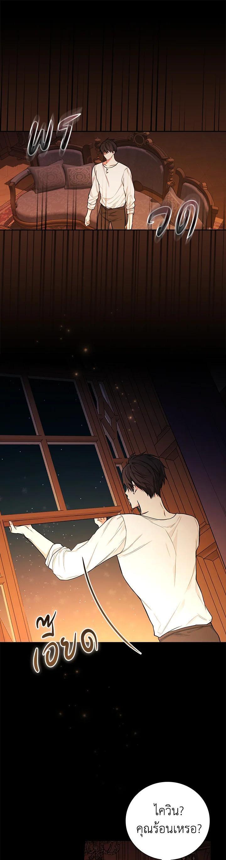 Manga-lc-com อ่านมังงะ อ่านการ์ตูน ออนไลน์ ฟรี I Will Become the Hero’s Mother ตอนที่ 1 2 3 4 5 6 7 8 9 10 11 12 13 14 ฟรี ไม่มีโฆษณา Manga-lc - อ่าน มังงะ อ่าน การ์ตูน ออนไลน์ อ่านมังงะ ฟรี