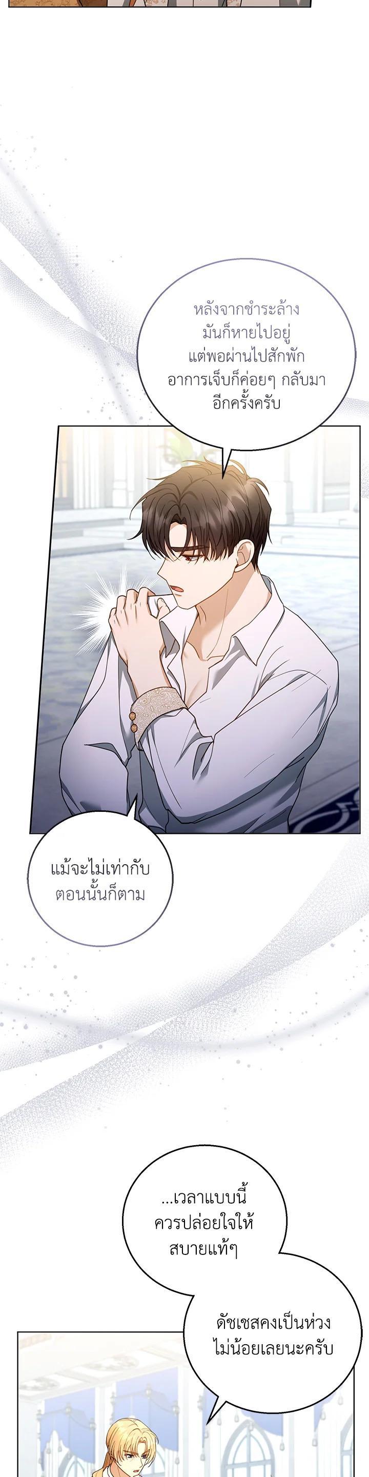 Manga-lc-com อ่านมังงะ อ่านการ์ตูน ออนไลน์ ฟรี I Plan to Divorce My Villain Husband but We Have A Child ตอนที่ 1 2 3 4 5 6 7 8 9 10 11 12 13 14 ฟรี ไม่มีโฆษณา Manga-lc - อ่าน มังงะ อ่าน การ์ตูน ออนไลน์ อ่านมังงะ ฟรี