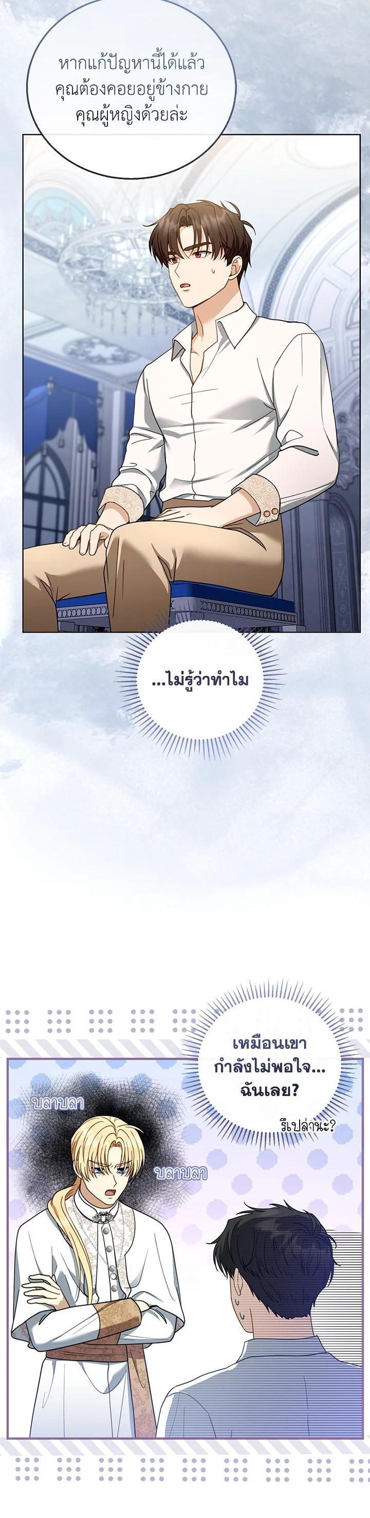 Manga-lc-com อ่านมังงะ อ่านการ์ตูน ออนไลน์ ฟรี I Plan to Divorce My Villain Husband but We Have A Child ตอนที่ 1 2 3 4 5 6 7 8 9 10 11 12 13 14 ฟรี ไม่มีโฆษณา Manga-lc - อ่าน มังงะ อ่าน การ์ตูน ออนไลน์ อ่านมังงะ ฟรี