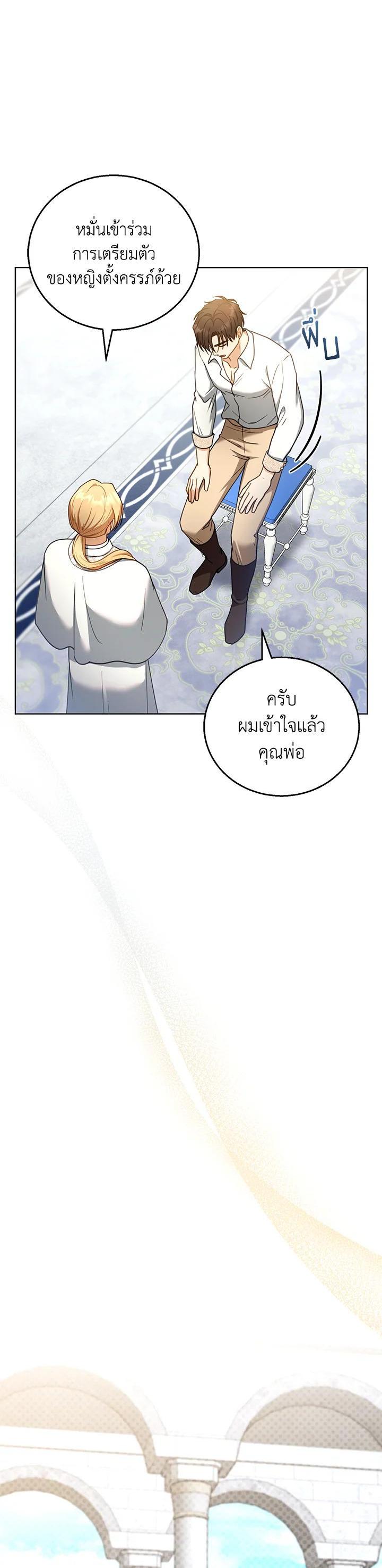 Manga-lc-com อ่านมังงะ อ่านการ์ตูน ออนไลน์ ฟรี I Plan to Divorce My Villain Husband but We Have A Child ตอนที่ 1 2 3 4 5 6 7 8 9 10 11 12 13 14 ฟรี ไม่มีโฆษณา Manga-lc - อ่าน มังงะ อ่าน การ์ตูน ออนไลน์ อ่านมังงะ ฟรี