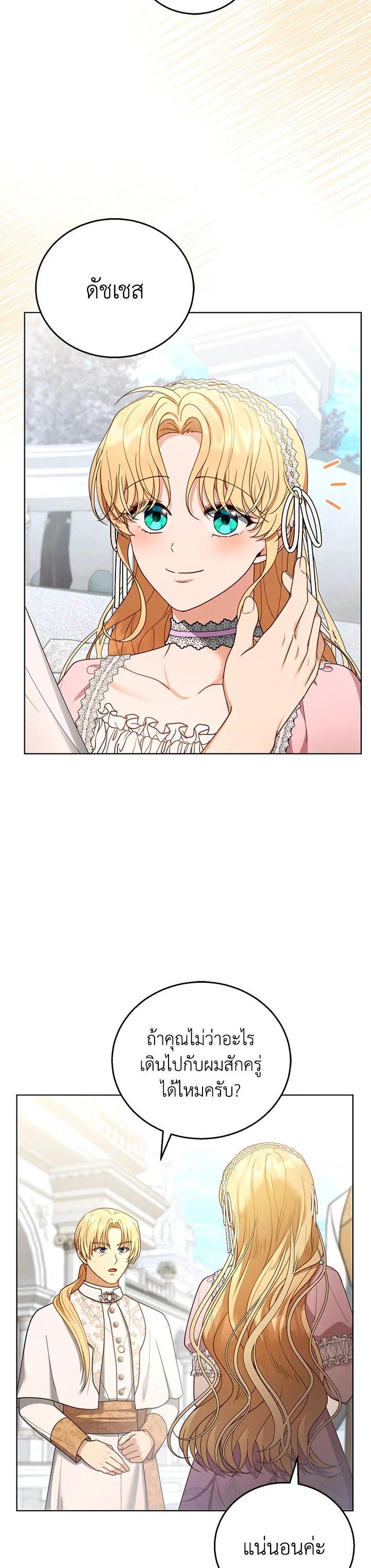 Manga-lc-com อ่านมังงะ อ่านการ์ตูน ออนไลน์ ฟรี I Plan to Divorce My Villain Husband but We Have A Child ตอนที่ 1 2 3 4 5 6 7 8 9 10 11 12 13 14 ฟรี ไม่มีโฆษณา Manga-lc - อ่าน มังงะ อ่าน การ์ตูน ออนไลน์ อ่านมังงะ ฟรี