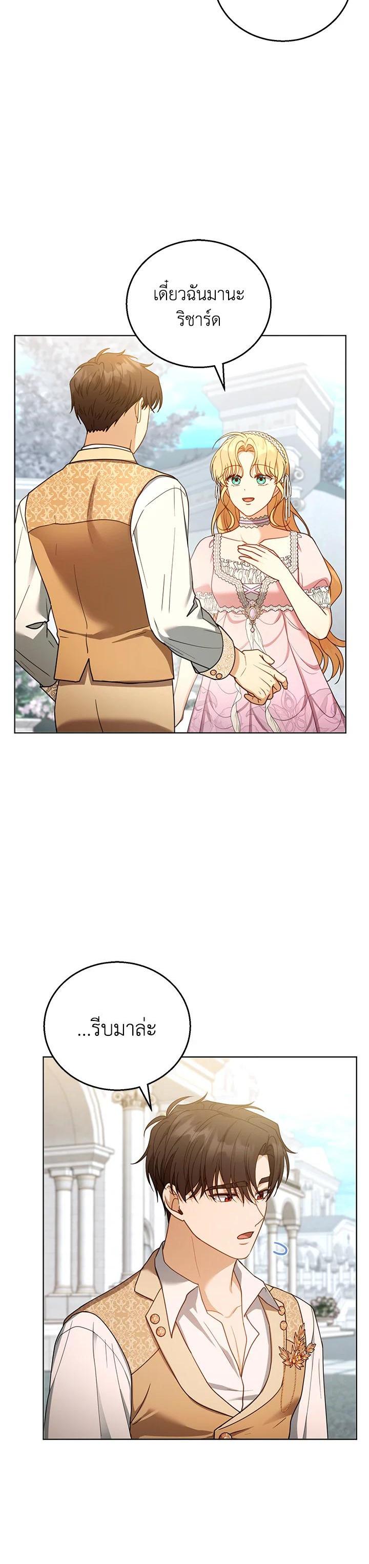 Manga-lc-com อ่านมังงะ อ่านการ์ตูน ออนไลน์ ฟรี I Plan to Divorce My Villain Husband but We Have A Child ตอนที่ 1 2 3 4 5 6 7 8 9 10 11 12 13 14 ฟรี ไม่มีโฆษณา Manga-lc - อ่าน มังงะ อ่าน การ์ตูน ออนไลน์ อ่านมังงะ ฟรี