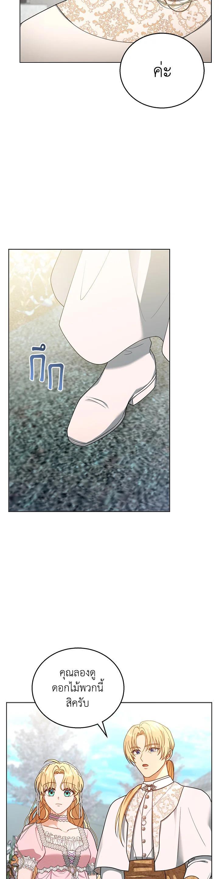 Manga-lc-com อ่านมังงะ อ่านการ์ตูน ออนไลน์ ฟรี I Plan to Divorce My Villain Husband but We Have A Child ตอนที่ 1 2 3 4 5 6 7 8 9 10 11 12 13 14 ฟรี ไม่มีโฆษณา Manga-lc - อ่าน มังงะ อ่าน การ์ตูน ออนไลน์ อ่านมังงะ ฟรี