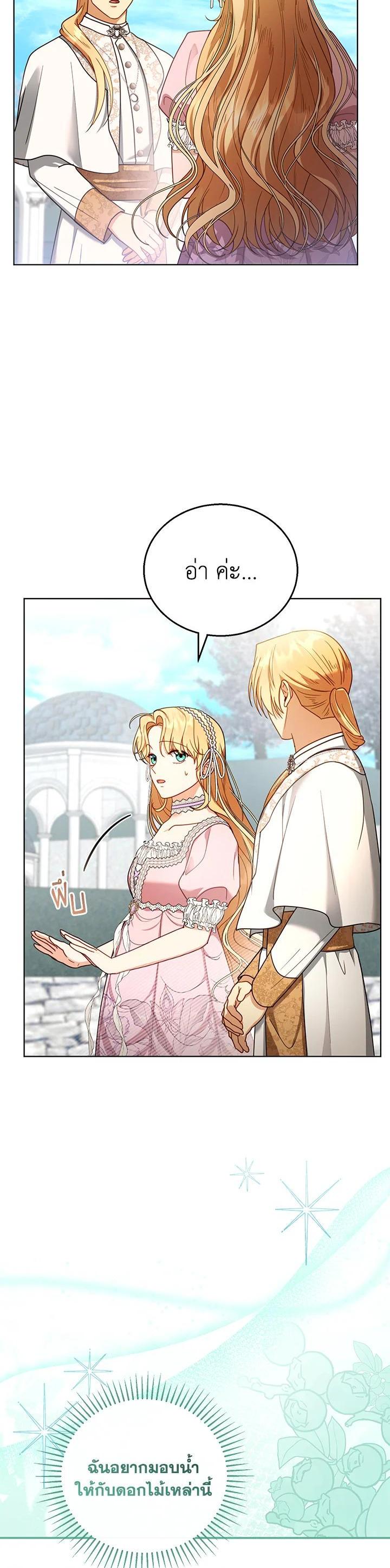 Manga-lc-com อ่านมังงะ อ่านการ์ตูน ออนไลน์ ฟรี I Plan to Divorce My Villain Husband but We Have A Child ตอนที่ 1 2 3 4 5 6 7 8 9 10 11 12 13 14 ฟรี ไม่มีโฆษณา Manga-lc - อ่าน มังงะ อ่าน การ์ตูน ออนไลน์ อ่านมังงะ ฟรี