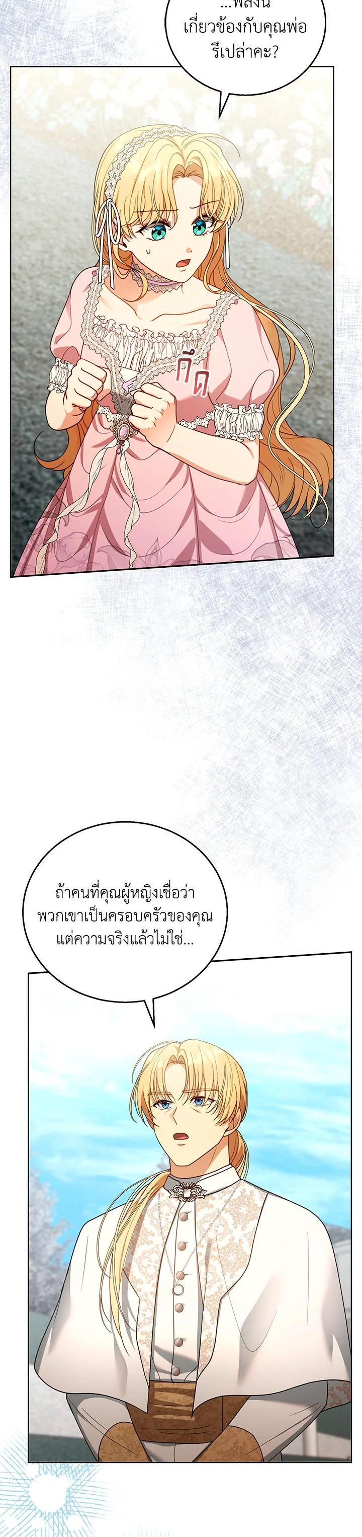 Manga-lc-com อ่านมังงะ อ่านการ์ตูน ออนไลน์ ฟรี I Plan to Divorce My Villain Husband but We Have A Child ตอนที่ 1 2 3 4 5 6 7 8 9 10 11 12 13 14 ฟรี ไม่มีโฆษณา Manga-lc - อ่าน มังงะ อ่าน การ์ตูน ออนไลน์ อ่านมังงะ ฟรี