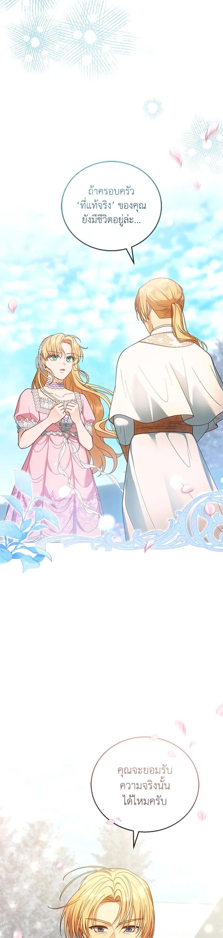 Manga-lc-com อ่านมังงะ อ่านการ์ตูน ออนไลน์ ฟรี I Plan to Divorce My Villain Husband but We Have A Child ตอนที่ 1 2 3 4 5 6 7 8 9 10 11 12 13 14 ฟรี ไม่มีโฆษณา Manga-lc - อ่าน มังงะ อ่าน การ์ตูน ออนไลน์ อ่านมังงะ ฟรี