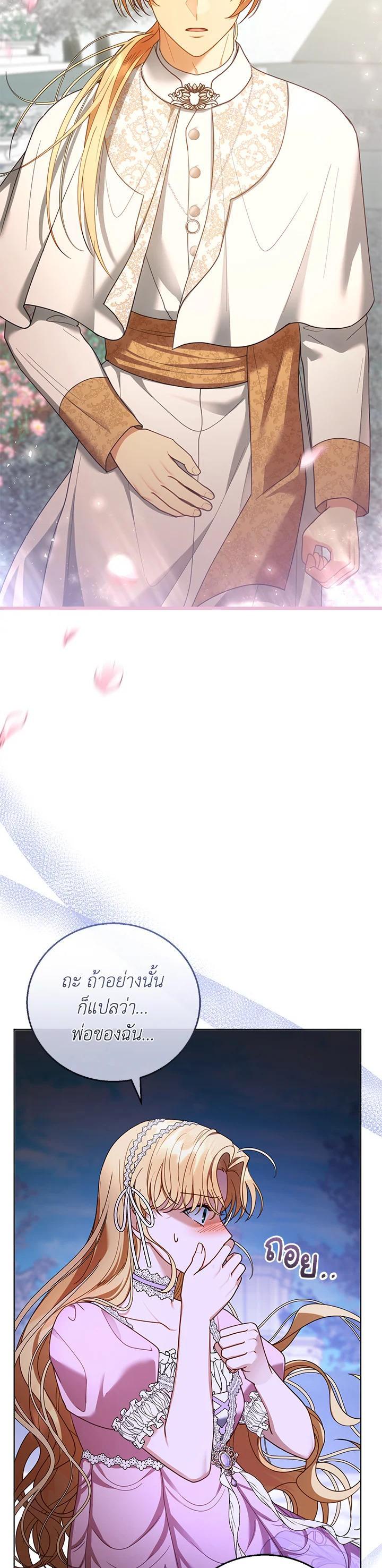 Manga-lc-com อ่านมังงะ อ่านการ์ตูน ออนไลน์ ฟรี I Plan to Divorce My Villain Husband but We Have A Child ตอนที่ 1 2 3 4 5 6 7 8 9 10 11 12 13 14 ฟรี ไม่มีโฆษณา Manga-lc - อ่าน มังงะ อ่าน การ์ตูน ออนไลน์ อ่านมังงะ ฟรี