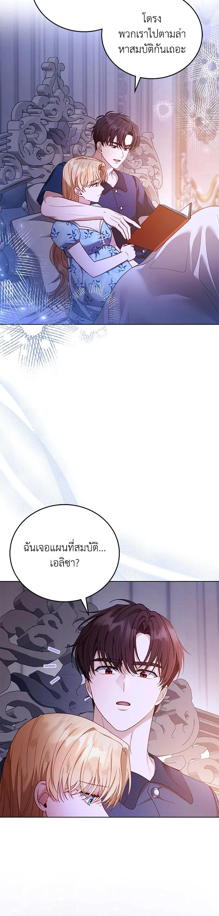 Manga-lc-com อ่านมังงะ อ่านการ์ตูน ออนไลน์ ฟรี I Plan to Divorce My Villain Husband but We Have A Child ตอนที่ 1 2 3 4 5 6 7 8 9 10 11 12 13 14 ฟรี ไม่มีโฆษณา Manga-lc - อ่าน มังงะ อ่าน การ์ตูน ออนไลน์ อ่านมังงะ ฟรี