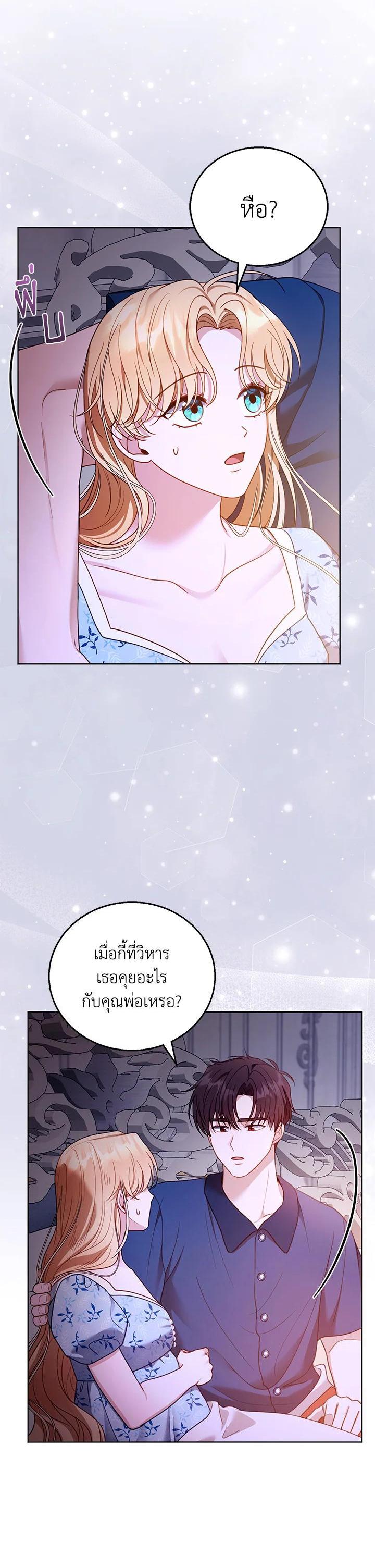 Manga-lc-com อ่านมังงะ อ่านการ์ตูน ออนไลน์ ฟรี I Plan to Divorce My Villain Husband but We Have A Child ตอนที่ 1 2 3 4 5 6 7 8 9 10 11 12 13 14 ฟรี ไม่มีโฆษณา Manga-lc - อ่าน มังงะ อ่าน การ์ตูน ออนไลน์ อ่านมังงะ ฟรี