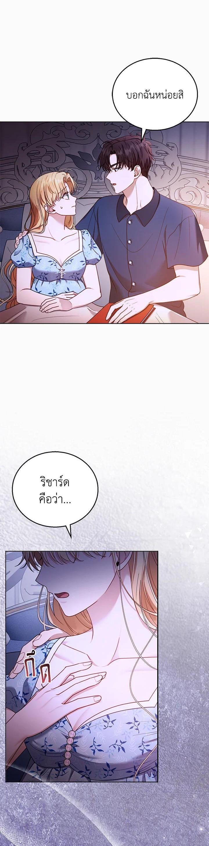 Manga-lc-com อ่านมังงะ อ่านการ์ตูน ออนไลน์ ฟรี I Plan to Divorce My Villain Husband but We Have A Child ตอนที่ 1 2 3 4 5 6 7 8 9 10 11 12 13 14 ฟรี ไม่มีโฆษณา Manga-lc - อ่าน มังงะ อ่าน การ์ตูน ออนไลน์ อ่านมังงะ ฟรี