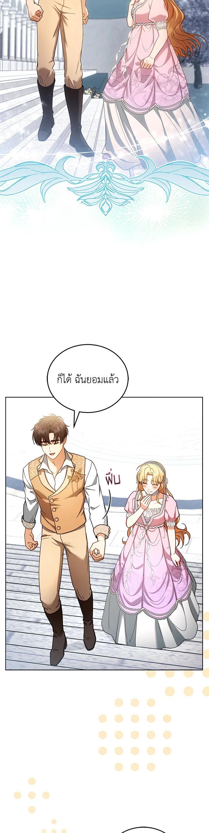 Manga-lc-com อ่านมังงะ อ่านการ์ตูน ออนไลน์ ฟรี I Plan to Divorce My Villain Husband but We Have A Child ตอนที่ 1 2 3 4 5 6 7 8 9 10 11 12 13 14 ฟรี ไม่มีโฆษณา Manga-lc - อ่าน มังงะ อ่าน การ์ตูน ออนไลน์ อ่านมังงะ ฟรี