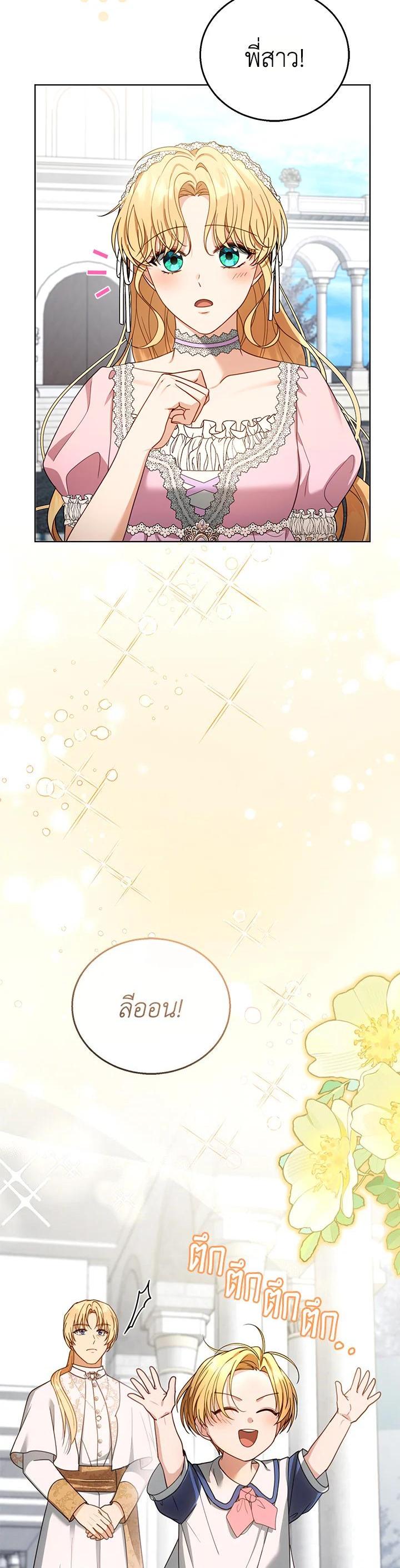 Manga-lc-com อ่านมังงะ อ่านการ์ตูน ออนไลน์ ฟรี I Plan to Divorce My Villain Husband but We Have A Child ตอนที่ 1 2 3 4 5 6 7 8 9 10 11 12 13 14 ฟรี ไม่มีโฆษณา Manga-lc - อ่าน มังงะ อ่าน การ์ตูน ออนไลน์ อ่านมังงะ ฟรี