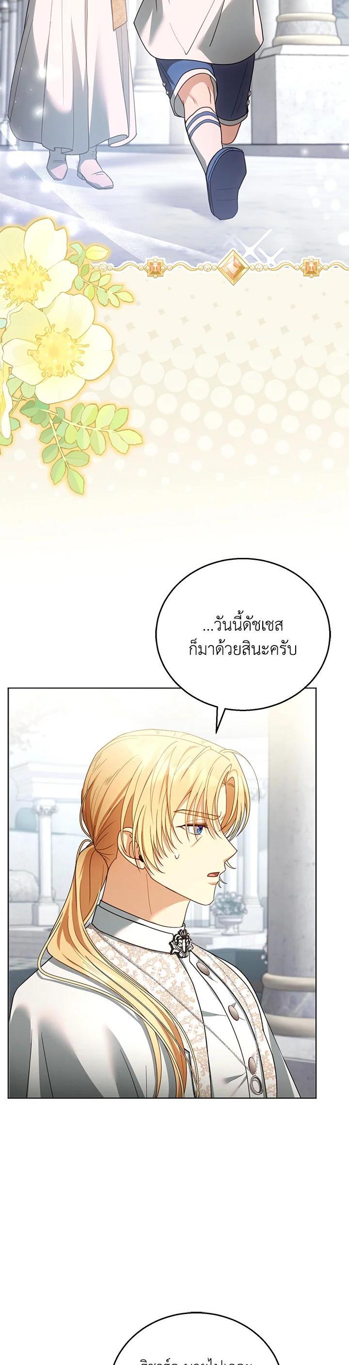 Manga-lc-com อ่านมังงะ อ่านการ์ตูน ออนไลน์ ฟรี I Plan to Divorce My Villain Husband but We Have A Child ตอนที่ 1 2 3 4 5 6 7 8 9 10 11 12 13 14 ฟรี ไม่มีโฆษณา Manga-lc - อ่าน มังงะ อ่าน การ์ตูน ออนไลน์ อ่านมังงะ ฟรี
