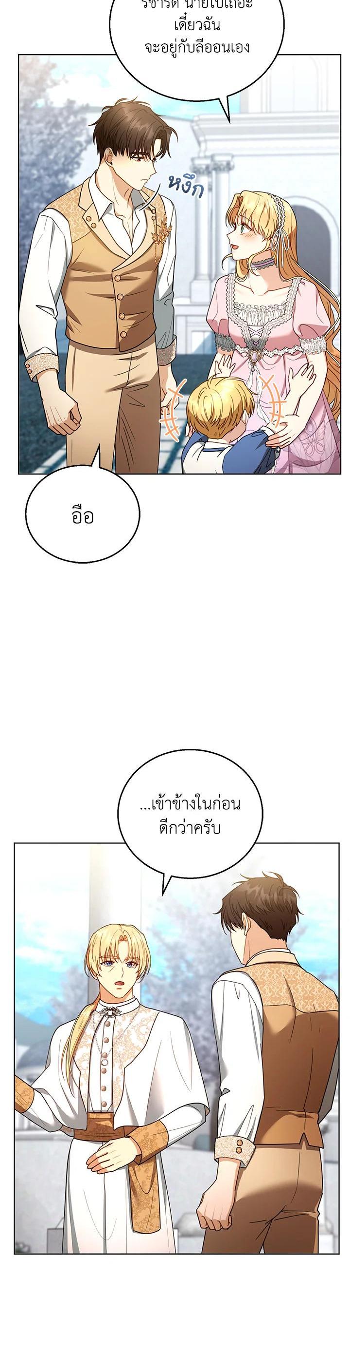 Manga-lc-com อ่านมังงะ อ่านการ์ตูน ออนไลน์ ฟรี I Plan to Divorce My Villain Husband but We Have A Child ตอนที่ 1 2 3 4 5 6 7 8 9 10 11 12 13 14 ฟรี ไม่มีโฆษณา Manga-lc - อ่าน มังงะ อ่าน การ์ตูน ออนไลน์ อ่านมังงะ ฟรี