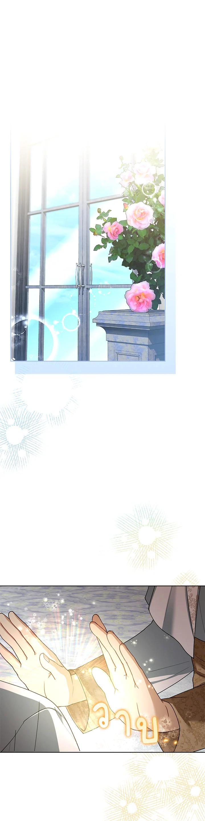 Manga-lc-com อ่านมังงะ อ่านการ์ตูน ออนไลน์ ฟรี I Plan to Divorce My Villain Husband but We Have A Child ตอนที่ 1 2 3 4 5 6 7 8 9 10 11 12 13 14 ฟรี ไม่มีโฆษณา Manga-lc - อ่าน มังงะ อ่าน การ์ตูน ออนไลน์ อ่านมังงะ ฟรี