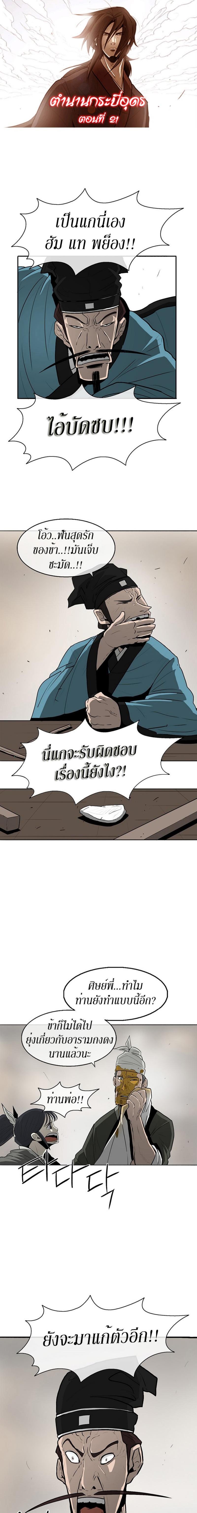 Manga-lc-com อ่านมังงะ อ่านการ์ตูน ออนไลน์ ฟรี Legend of the Northern Blade ตอนที่ 1 2 3 4 5 6 7 8 9 10 11 12 13 14 ฟรี ไม่มีโฆษณา Manga-lc - อ่าน มังงะ อ่าน การ์ตูน ออนไลน์ อ่านมังงะ ฟรี