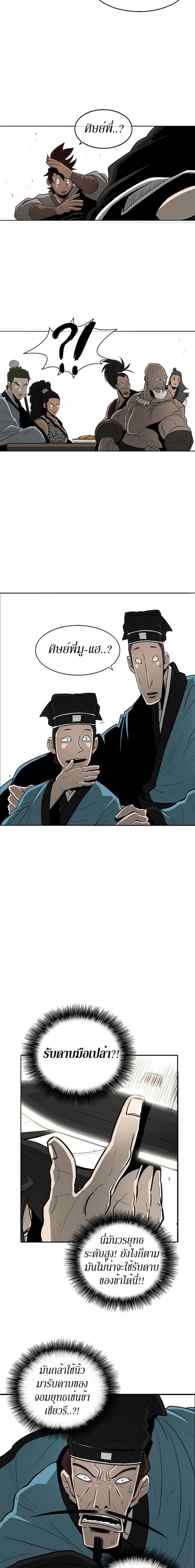 Manga-lc-com อ่านมังงะ อ่านการ์ตูน ออนไลน์ ฟรี Legend of the Northern Blade ตอนที่ 1 2 3 4 5 6 7 8 9 10 11 12 13 14 ฟรี ไม่มีโฆษณา Manga-lc - อ่าน มังงะ อ่าน การ์ตูน ออนไลน์ อ่านมังงะ ฟรี