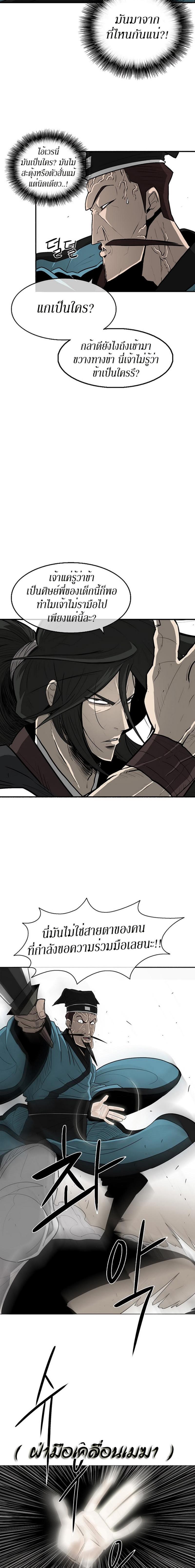 Manga-lc-com อ่านมังงะ อ่านการ์ตูน ออนไลน์ ฟรี Legend of the Northern Blade ตอนที่ 1 2 3 4 5 6 7 8 9 10 11 12 13 14 ฟรี ไม่มีโฆษณา Manga-lc - อ่าน มังงะ อ่าน การ์ตูน ออนไลน์ อ่านมังงะ ฟรี