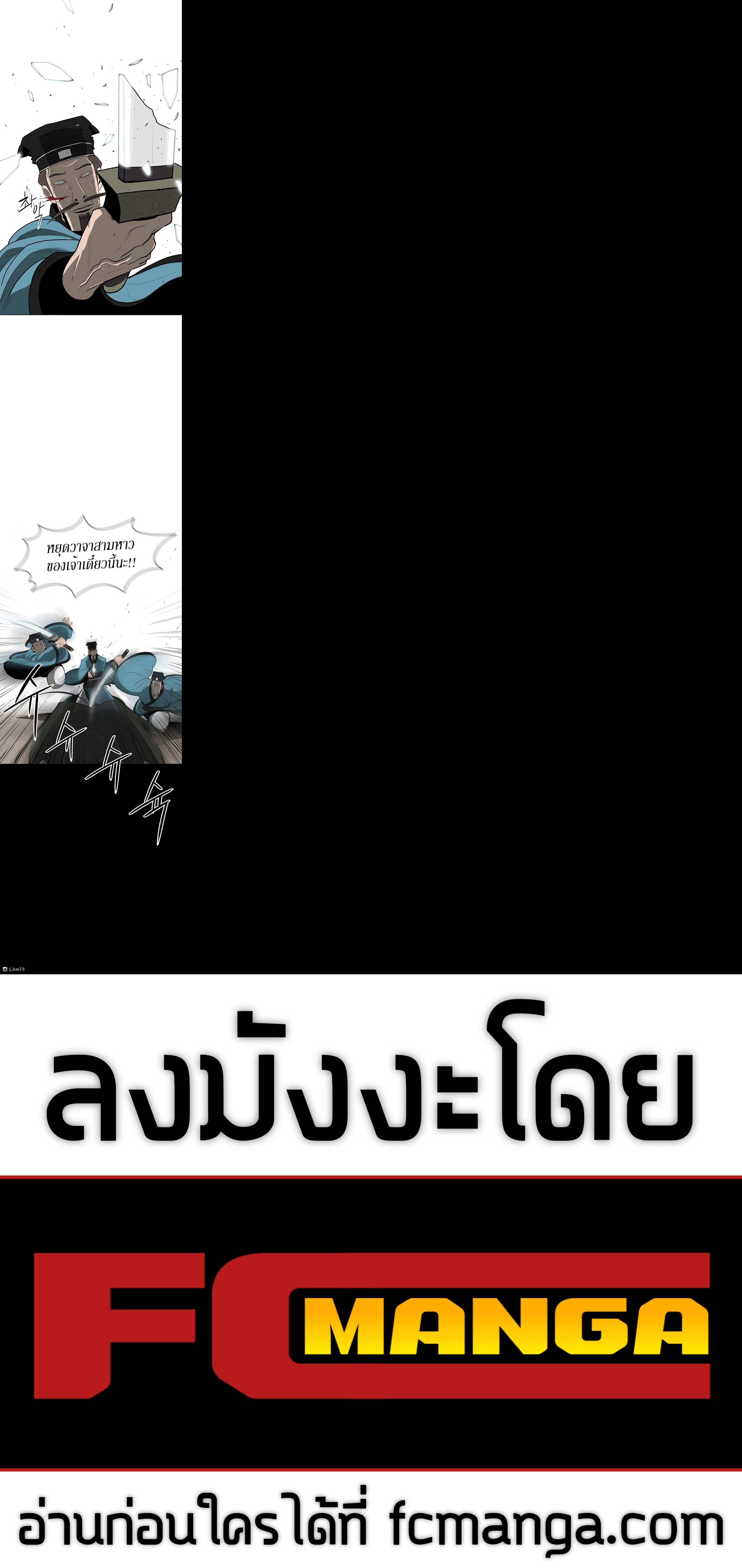 Manga-lc-com อ่านมังงะ อ่านการ์ตูน ออนไลน์ ฟรี Legend of the Northern Blade ตอนที่ 1 2 3 4 5 6 7 8 9 10 11 12 13 14 ฟรี ไม่มีโฆษณา Manga-lc - อ่าน มังงะ อ่าน การ์ตูน ออนไลน์ อ่านมังงะ ฟรี