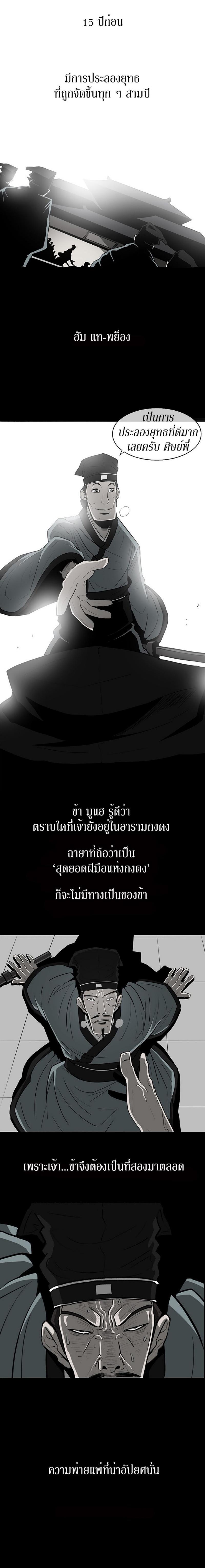 Manga-lc-com อ่านมังงะ อ่านการ์ตูน ออนไลน์ ฟรี Legend of the Northern Blade ตอนที่ 1 2 3 4 5 6 7 8 9 10 11 12 13 14 ฟรี ไม่มีโฆษณา Manga-lc - อ่าน มังงะ อ่าน การ์ตูน ออนไลน์ อ่านมังงะ ฟรี