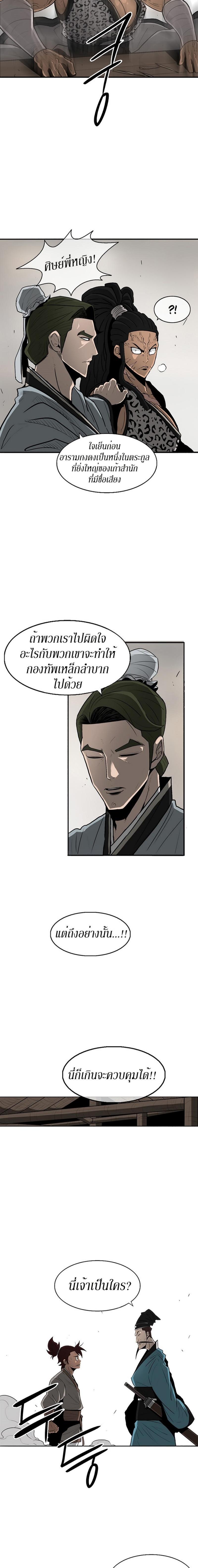 Manga-lc-com อ่านมังงะ อ่านการ์ตูน ออนไลน์ ฟรี Legend of the Northern Blade ตอนที่ 1 2 3 4 5 6 7 8 9 10 11 12 13 14 ฟรี ไม่มีโฆษณา Manga-lc - อ่าน มังงะ อ่าน การ์ตูน ออนไลน์ อ่านมังงะ ฟรี