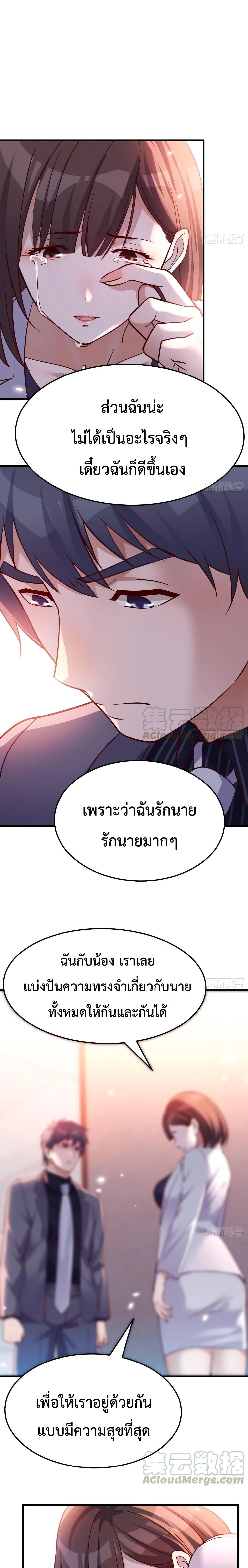 Manga-lc-com อ่านมังงะ อ่านการ์ตูน ออนไลน์ ฟรี My Twin Girlfriends Loves Me So Much – อยู่ดีๆก็มีแฟนเป็นแฝดสาวซะงั้น ตอนที่ 1 2 3 4 5 6 7 8 9 10 11 12 13 14 ฟรี ไม่มีโฆษณา Manga-lc - อ่าน มังงะ อ่าน การ์ตูน ออนไลน์ อ่านมังงะ ฟรี