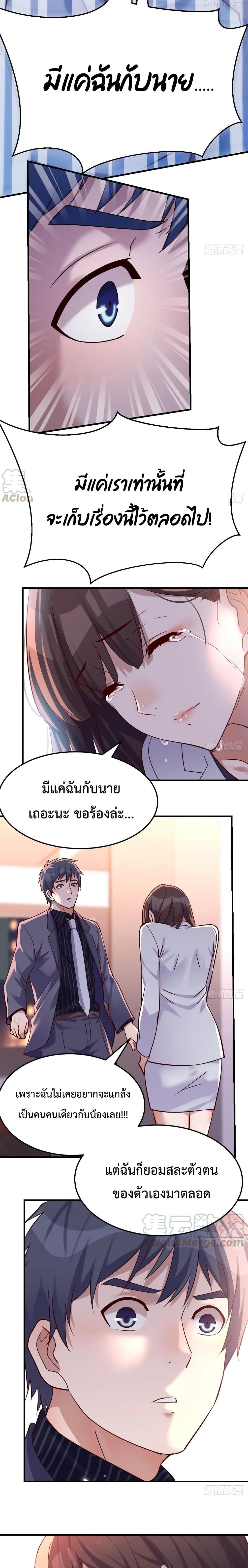Manga-lc-com อ่านมังงะ อ่านการ์ตูน ออนไลน์ ฟรี My Twin Girlfriends Loves Me So Much – อยู่ดีๆก็มีแฟนเป็นแฝดสาวซะงั้น ตอนที่ 1 2 3 4 5 6 7 8 9 10 11 12 13 14 ฟรี ไม่มีโฆษณา Manga-lc - อ่าน มังงะ อ่าน การ์ตูน ออนไลน์ อ่านมังงะ ฟรี