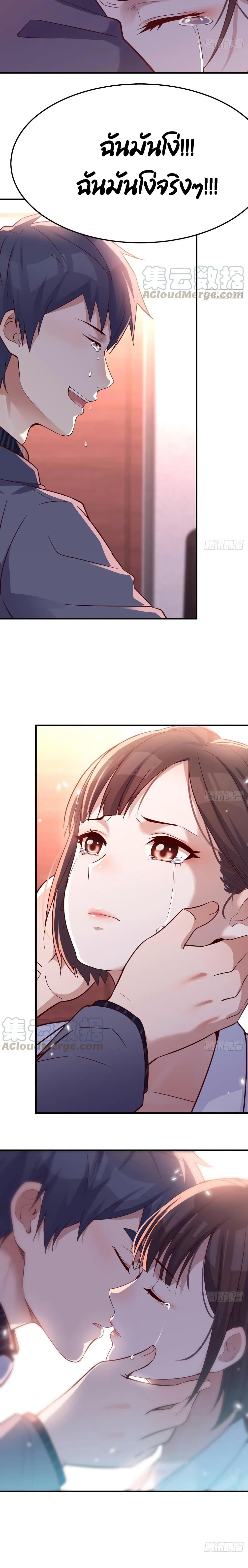 Manga-lc-com อ่านมังงะ อ่านการ์ตูน ออนไลน์ ฟรี My Twin Girlfriends Loves Me So Much – อยู่ดีๆก็มีแฟนเป็นแฝดสาวซะงั้น ตอนที่ 1 2 3 4 5 6 7 8 9 10 11 12 13 14 ฟรี ไม่มีโฆษณา Manga-lc - อ่าน มังงะ อ่าน การ์ตูน ออนไลน์ อ่านมังงะ ฟรี
