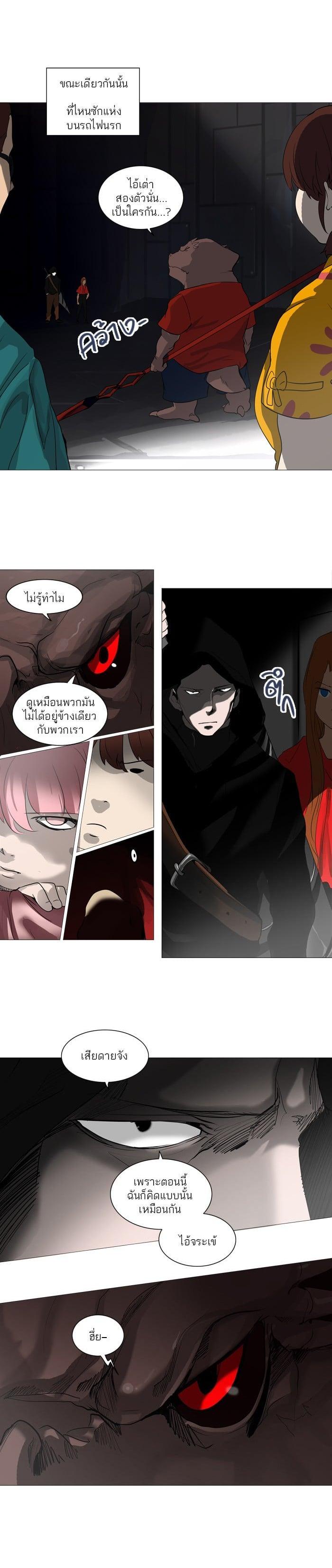 Manga-lc-com อ่านมังงะ อ่านการ์ตูน ออนไลน์ ฟรี Tower of God หอคอยเทพเจ้า ตอนที่ 1 2 3 4 5 6 7 8 9 10 11 12 13 14 ฟรี ไม่มีโฆษณา Manga-lc - อ่าน มังงะ อ่าน การ์ตูน ออนไลน์ อ่านมังงะ ฟรี