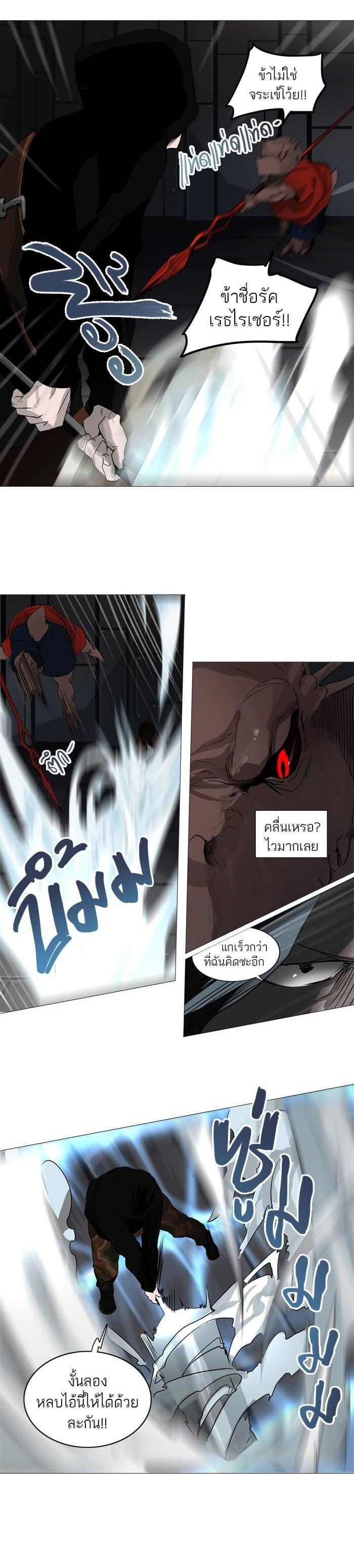 Manga-lc-com อ่านมังงะ อ่านการ์ตูน ออนไลน์ ฟรี Tower of God หอคอยเทพเจ้า ตอนที่ 1 2 3 4 5 6 7 8 9 10 11 12 13 14 ฟรี ไม่มีโฆษณา Manga-lc - อ่าน มังงะ อ่าน การ์ตูน ออนไลน์ อ่านมังงะ ฟรี