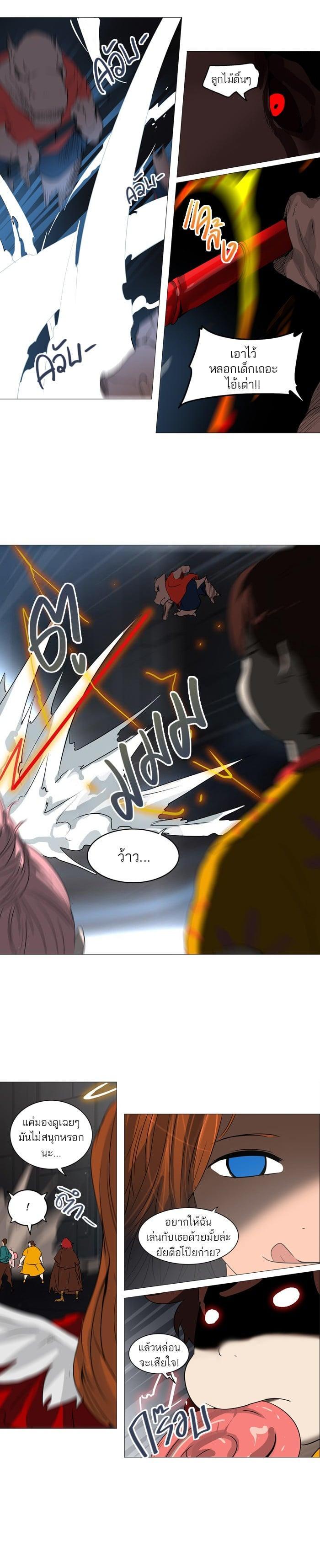 Manga-lc-com อ่านมังงะ อ่านการ์ตูน ออนไลน์ ฟรี Tower of God หอคอยเทพเจ้า ตอนที่ 1 2 3 4 5 6 7 8 9 10 11 12 13 14 ฟรี ไม่มีโฆษณา Manga-lc - อ่าน มังงะ อ่าน การ์ตูน ออนไลน์ อ่านมังงะ ฟรี