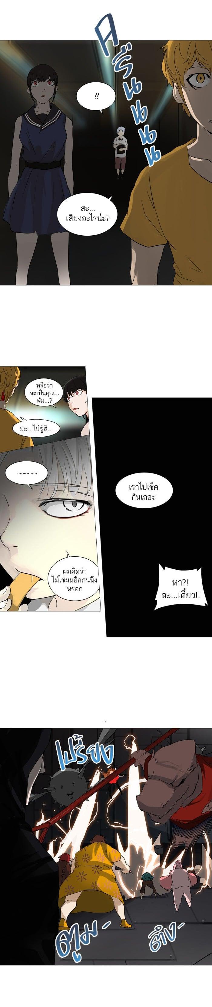 Manga-lc-com อ่านมังงะ อ่านการ์ตูน ออนไลน์ ฟรี Tower of God หอคอยเทพเจ้า ตอนที่ 1 2 3 4 5 6 7 8 9 10 11 12 13 14 ฟรี ไม่มีโฆษณา Manga-lc - อ่าน มังงะ อ่าน การ์ตูน ออนไลน์ อ่านมังงะ ฟรี