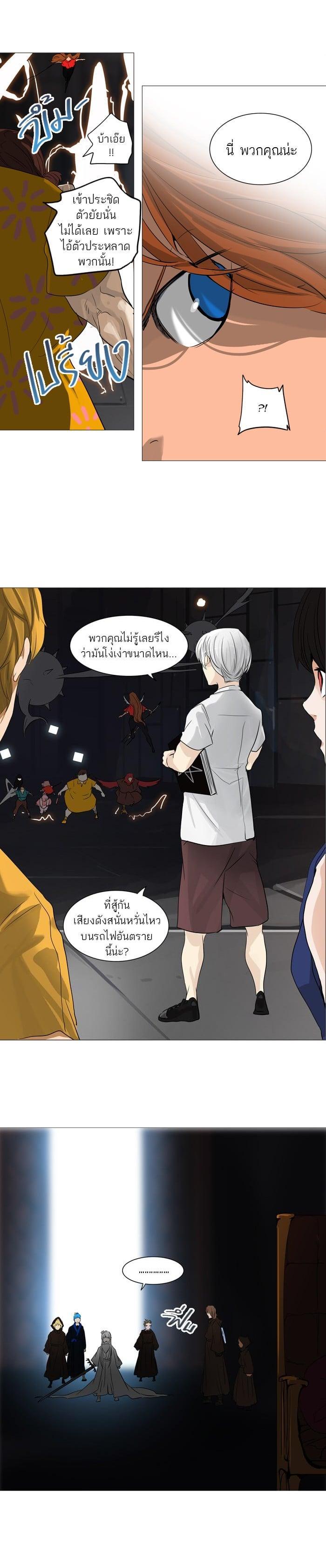 Manga-lc-com อ่านมังงะ อ่านการ์ตูน ออนไลน์ ฟรี Tower of God หอคอยเทพเจ้า ตอนที่ 1 2 3 4 5 6 7 8 9 10 11 12 13 14 ฟรี ไม่มีโฆษณา Manga-lc - อ่าน มังงะ อ่าน การ์ตูน ออนไลน์ อ่านมังงะ ฟรี