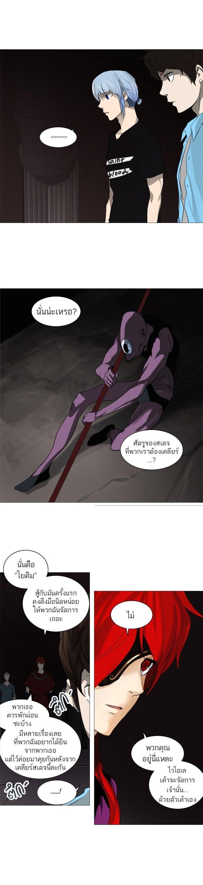 Manga-lc-com อ่านมังงะ อ่านการ์ตูน ออนไลน์ ฟรี Tower of God หอคอยเทพเจ้า ตอนที่ 1 2 3 4 5 6 7 8 9 10 11 12 13 14 ฟรี ไม่มีโฆษณา Manga-lc - อ่าน มังงะ อ่าน การ์ตูน ออนไลน์ อ่านมังงะ ฟรี