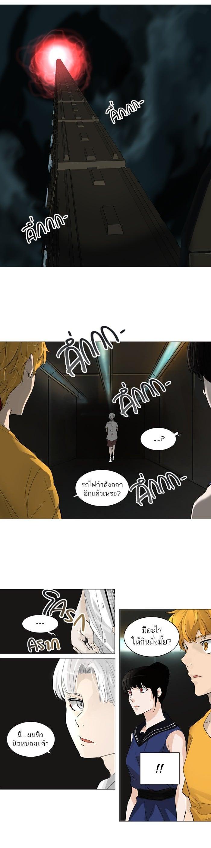 Manga-lc-com อ่านมังงะ อ่านการ์ตูน ออนไลน์ ฟรี Tower of God หอคอยเทพเจ้า ตอนที่ 1 2 3 4 5 6 7 8 9 10 11 12 13 14 ฟรี ไม่มีโฆษณา Manga-lc - อ่าน มังงะ อ่าน การ์ตูน ออนไลน์ อ่านมังงะ ฟรี