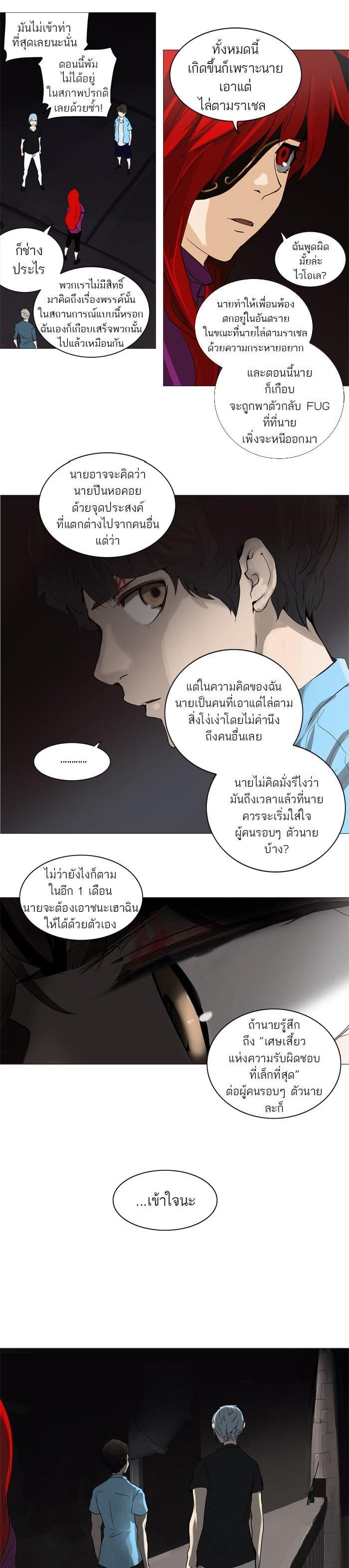 Manga-lc-com อ่านมังงะ อ่านการ์ตูน ออนไลน์ ฟรี Tower of God หอคอยเทพเจ้า ตอนที่ 1 2 3 4 5 6 7 8 9 10 11 12 13 14 ฟรี ไม่มีโฆษณา Manga-lc - อ่าน มังงะ อ่าน การ์ตูน ออนไลน์ อ่านมังงะ ฟรี