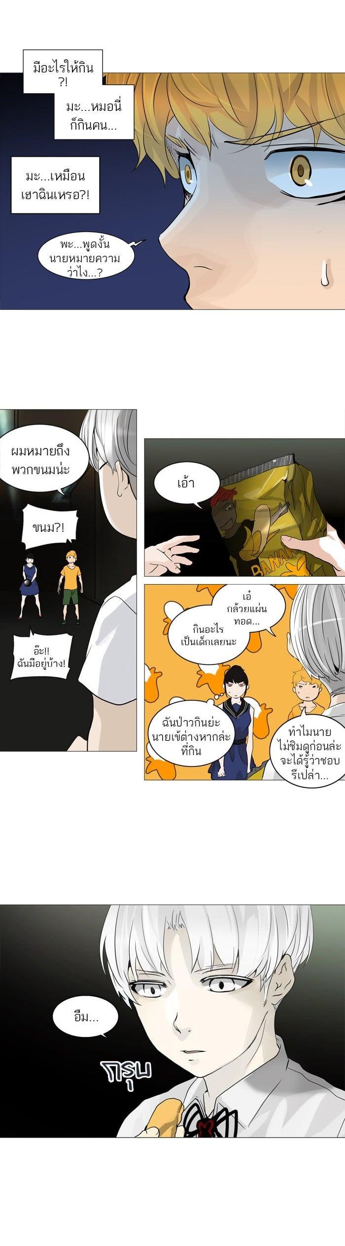 Manga-lc-com อ่านมังงะ อ่านการ์ตูน ออนไลน์ ฟรี Tower of God หอคอยเทพเจ้า ตอนที่ 1 2 3 4 5 6 7 8 9 10 11 12 13 14 ฟรี ไม่มีโฆษณา Manga-lc - อ่าน มังงะ อ่าน การ์ตูน ออนไลน์ อ่านมังงะ ฟรี