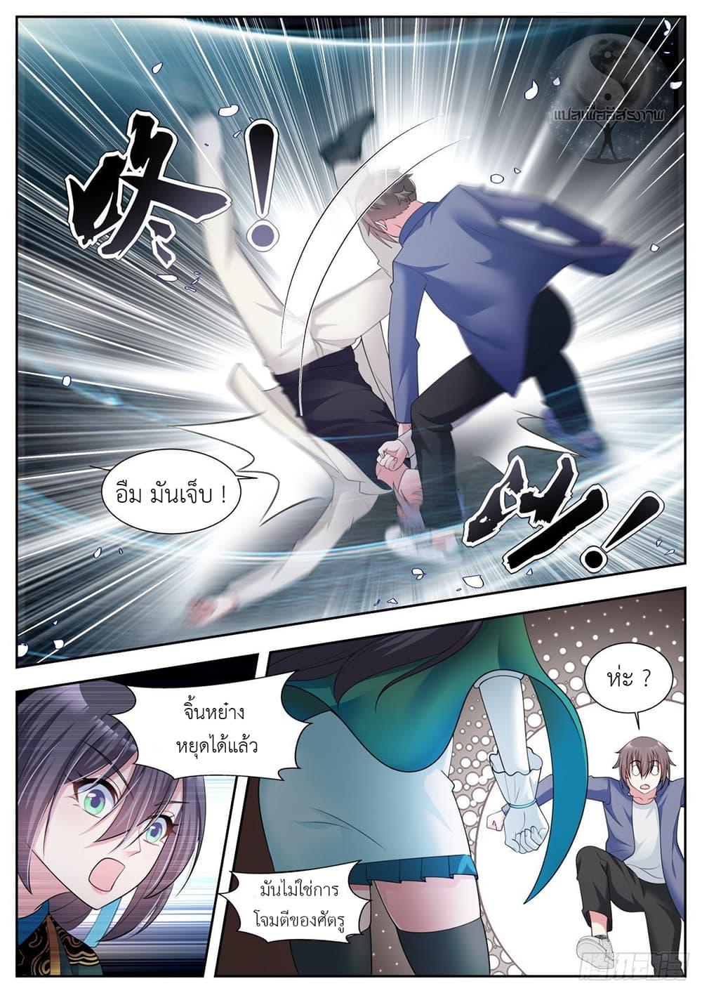 Manga-lc-com อ่านมังงะ อ่านการ์ตูน ออนไลน์ ฟรี Young Lady, You Are Wrong ตอนที่ 1 2 3 4 5 6 7 8 9 10 11 12 13 14 ฟรี ไม่มีโฆษณา Manga-lc - อ่าน มังงะ อ่าน การ์ตูน ออนไลน์ อ่านมังงะ ฟรี