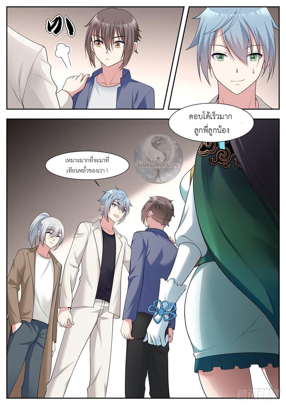 Manga-lc-com อ่านมังงะ อ่านการ์ตูน ออนไลน์ ฟรี Young Lady, You Are Wrong ตอนที่ 1 2 3 4 5 6 7 8 9 10 11 12 13 14 ฟรี ไม่มีโฆษณา Manga-lc - อ่าน มังงะ อ่าน การ์ตูน ออนไลน์ อ่านมังงะ ฟรี