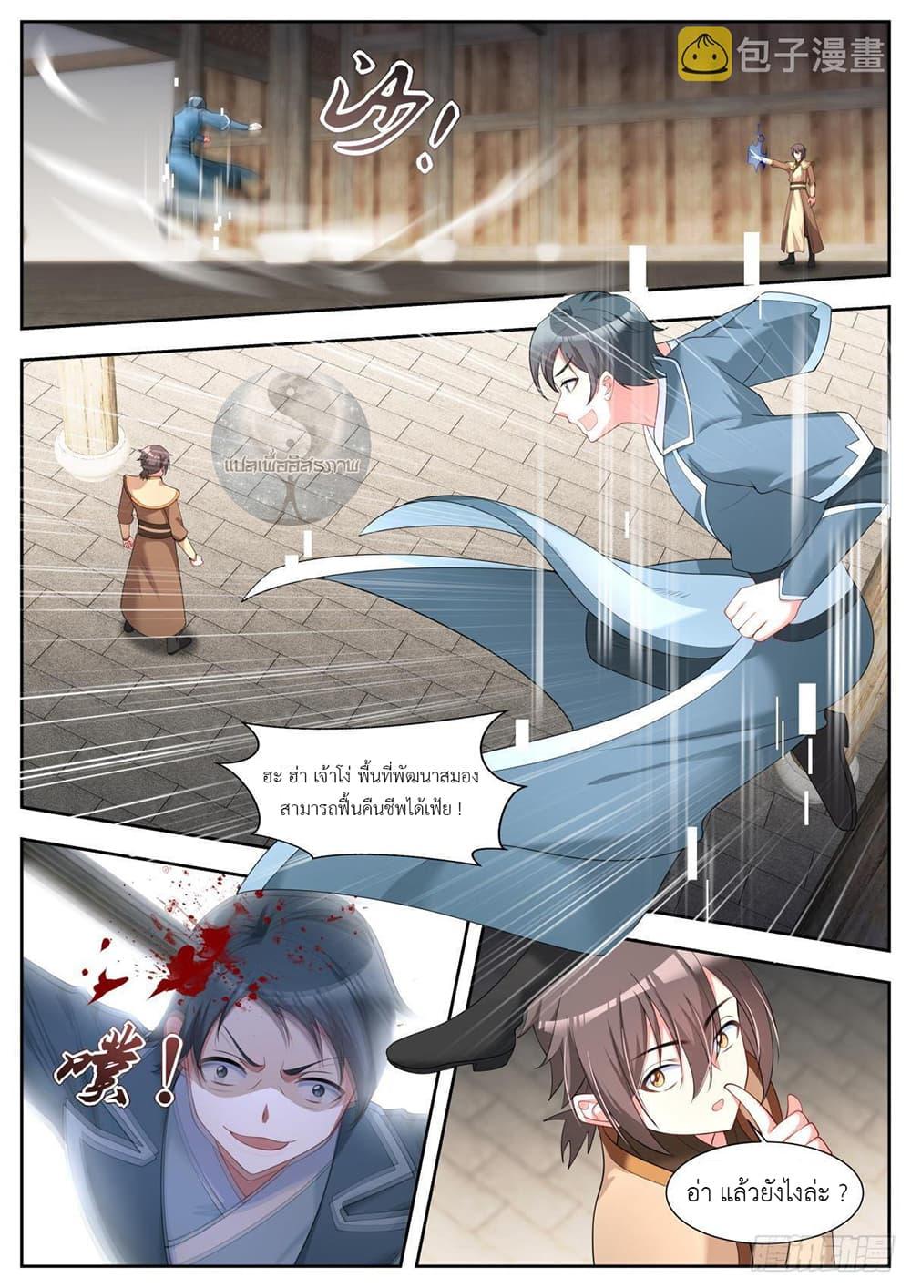 Manga-lc-com อ่านมังงะ อ่านการ์ตูน ออนไลน์ ฟรี Young Lady, You Are Wrong ตอนที่ 1 2 3 4 5 6 7 8 9 10 11 12 13 14 ฟรี ไม่มีโฆษณา Manga-lc - อ่าน มังงะ อ่าน การ์ตูน ออนไลน์ อ่านมังงะ ฟรี