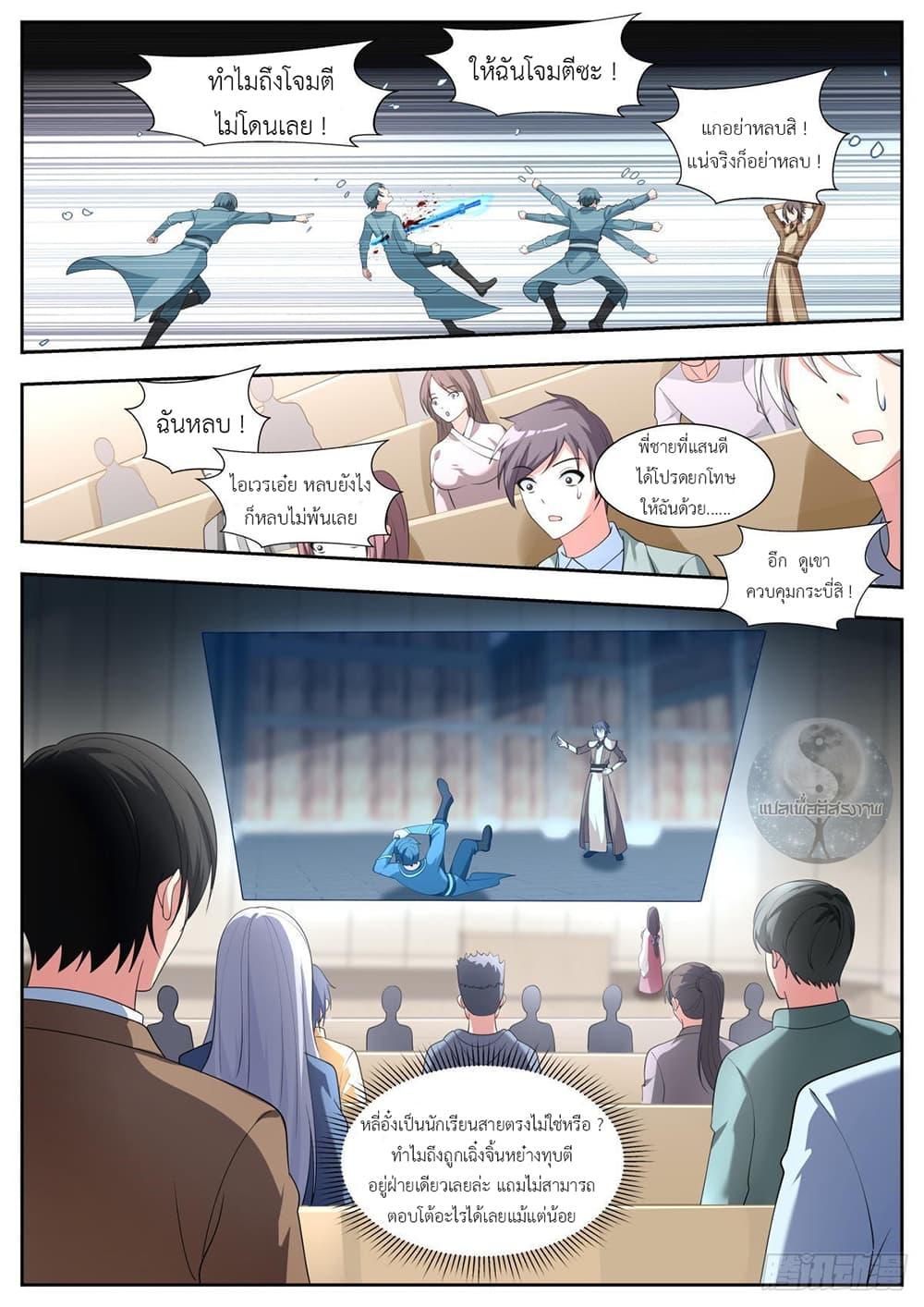 Manga-lc-com อ่านมังงะ อ่านการ์ตูน ออนไลน์ ฟรี Young Lady, You Are Wrong ตอนที่ 1 2 3 4 5 6 7 8 9 10 11 12 13 14 ฟรี ไม่มีโฆษณา Manga-lc - อ่าน มังงะ อ่าน การ์ตูน ออนไลน์ อ่านมังงะ ฟรี