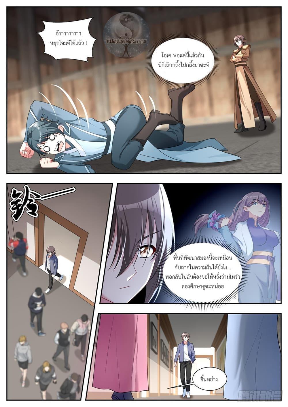 Manga-lc-com อ่านมังงะ อ่านการ์ตูน ออนไลน์ ฟรี Young Lady, You Are Wrong ตอนที่ 1 2 3 4 5 6 7 8 9 10 11 12 13 14 ฟรี ไม่มีโฆษณา Manga-lc - อ่าน มังงะ อ่าน การ์ตูน ออนไลน์ อ่านมังงะ ฟรี