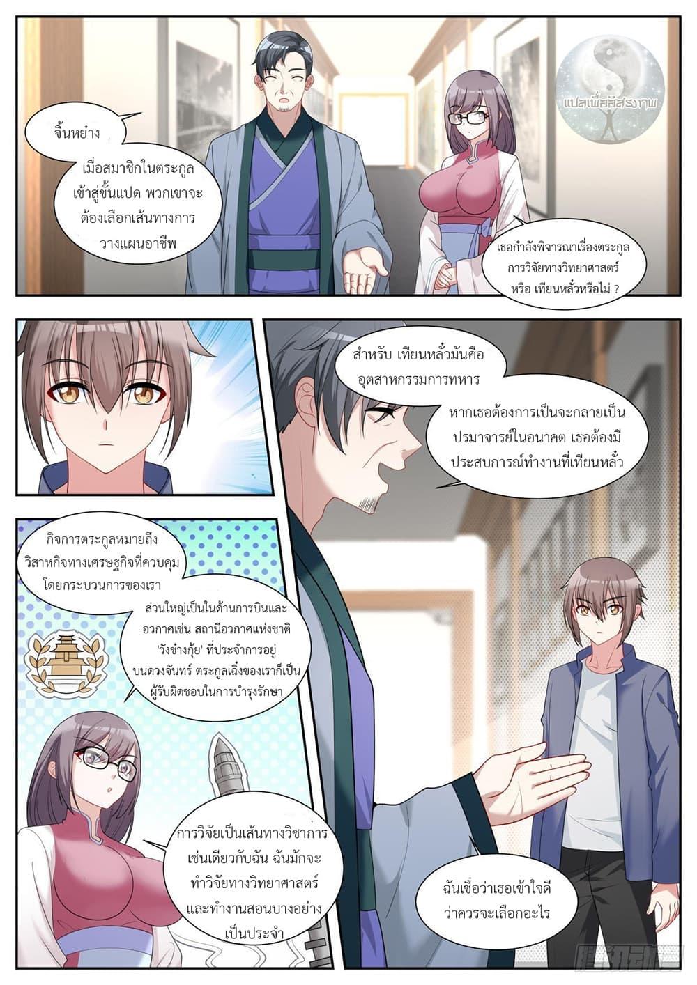 Manga-lc-com อ่านมังงะ อ่านการ์ตูน ออนไลน์ ฟรี Young Lady, You Are Wrong ตอนที่ 1 2 3 4 5 6 7 8 9 10 11 12 13 14 ฟรี ไม่มีโฆษณา Manga-lc - อ่าน มังงะ อ่าน การ์ตูน ออนไลน์ อ่านมังงะ ฟรี