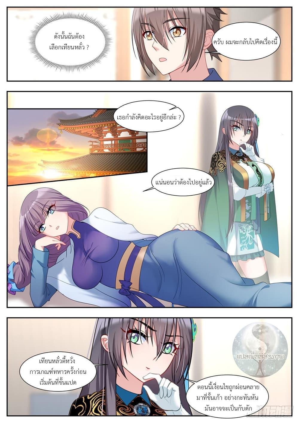 Manga-lc-com อ่านมังงะ อ่านการ์ตูน ออนไลน์ ฟรี Young Lady, You Are Wrong ตอนที่ 1 2 3 4 5 6 7 8 9 10 11 12 13 14 ฟรี ไม่มีโฆษณา Manga-lc - อ่าน มังงะ อ่าน การ์ตูน ออนไลน์ อ่านมังงะ ฟรี
