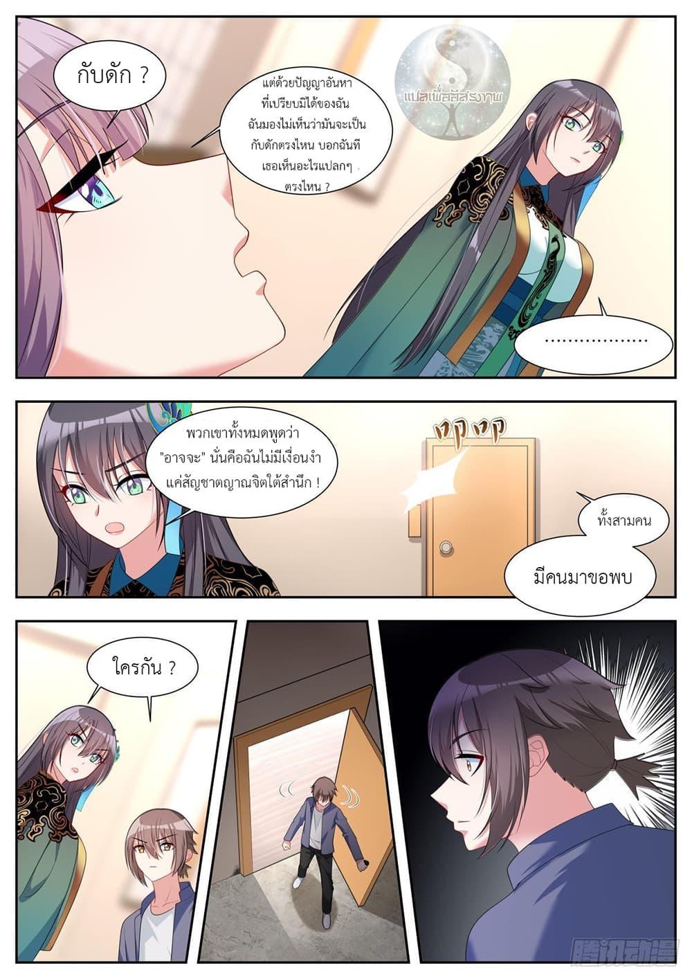 Manga-lc-com อ่านมังงะ อ่านการ์ตูน ออนไลน์ ฟรี Young Lady, You Are Wrong ตอนที่ 1 2 3 4 5 6 7 8 9 10 11 12 13 14 ฟรี ไม่มีโฆษณา Manga-lc - อ่าน มังงะ อ่าน การ์ตูน ออนไลน์ อ่านมังงะ ฟรี